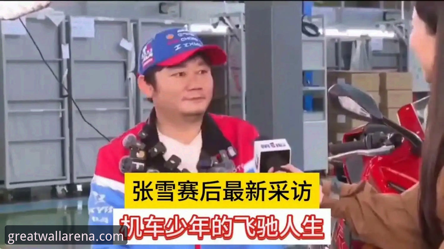 长城体育安卓版最新安全吗 揭秘张雪机车车队匈牙利站的惊天逆转,长城体育安卓版见证最后一圈奇迹