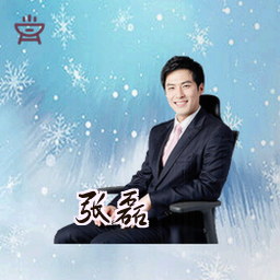 张磊